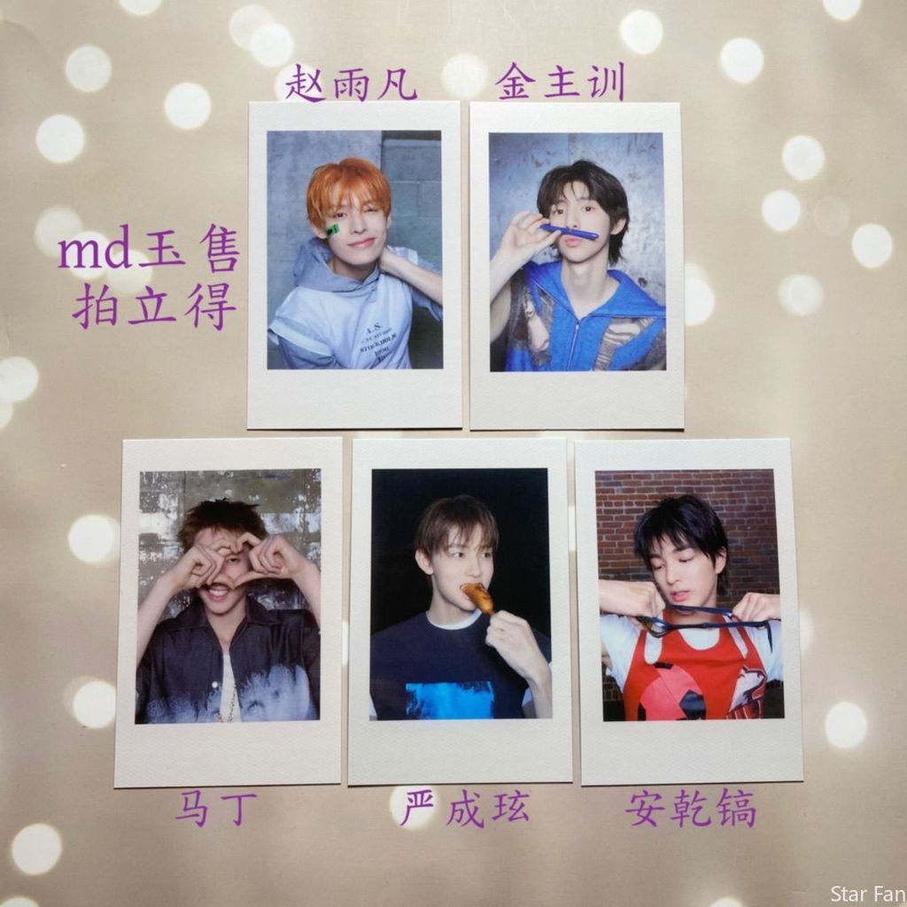 Photocard chính hãng cortis Ra mắt Album Card md Thẻ thưởng MARTIN JUHOON JAMES