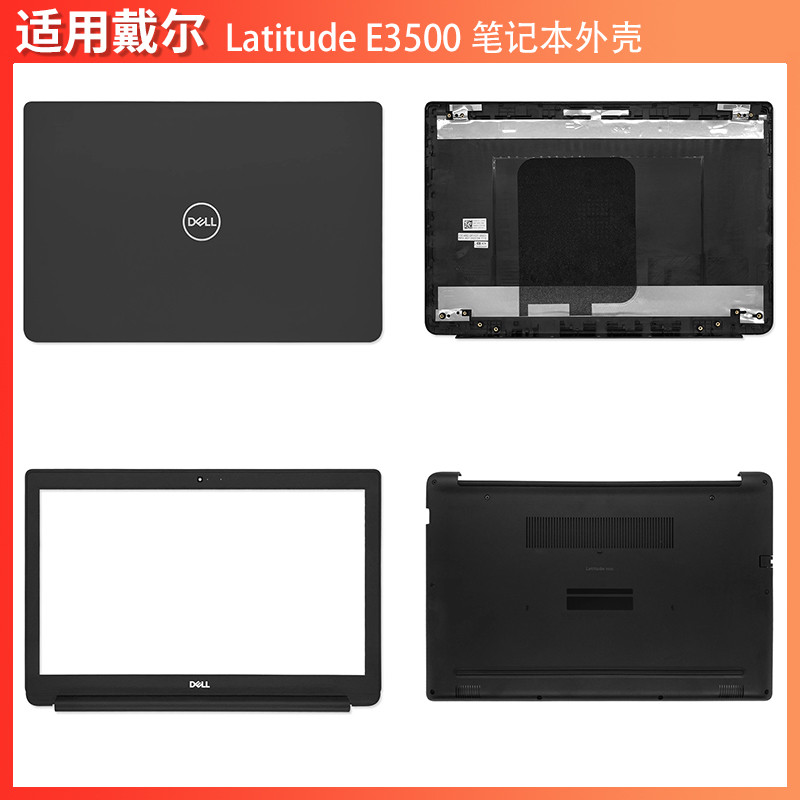 Thích hợp cho Dell / Dell Latitude 3500 E3500 A Shell B Shell C Shell D Shell Vỏ trục màn hình