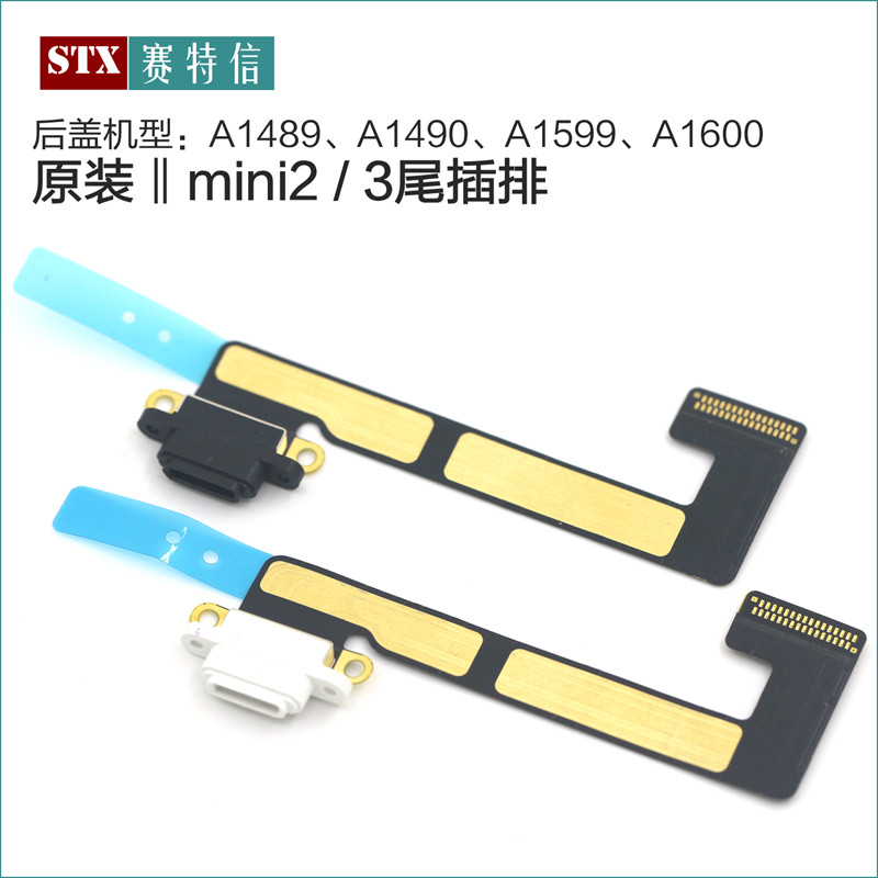 Thích Hợp Cho iPad mini3 Đuôi Cắm Cáp mini2 A1489 A1491 A1599 A1600 Sạc Chính Hãng