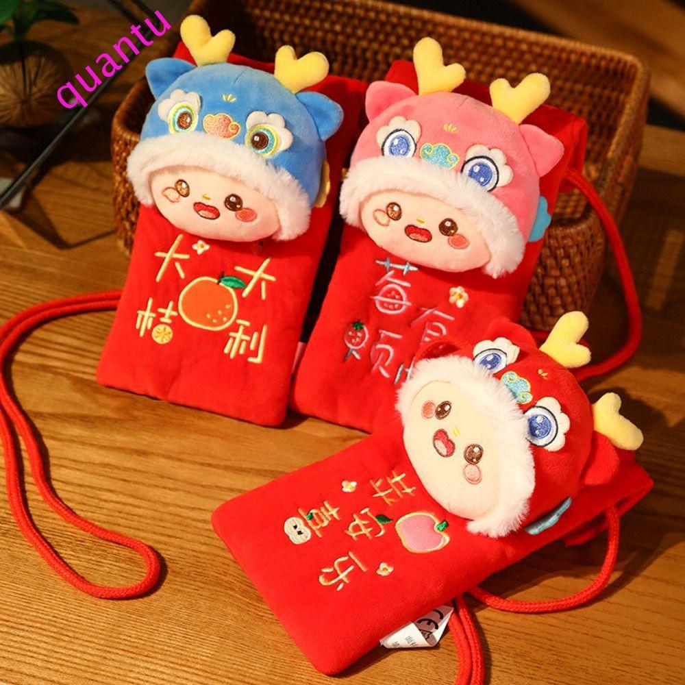 QUANTUMFLOW Ví đựng tiền xu sang trọng rồng Trung Quốc, Tiền may mắn Linh vật năm rồng Trung Quốc Ví