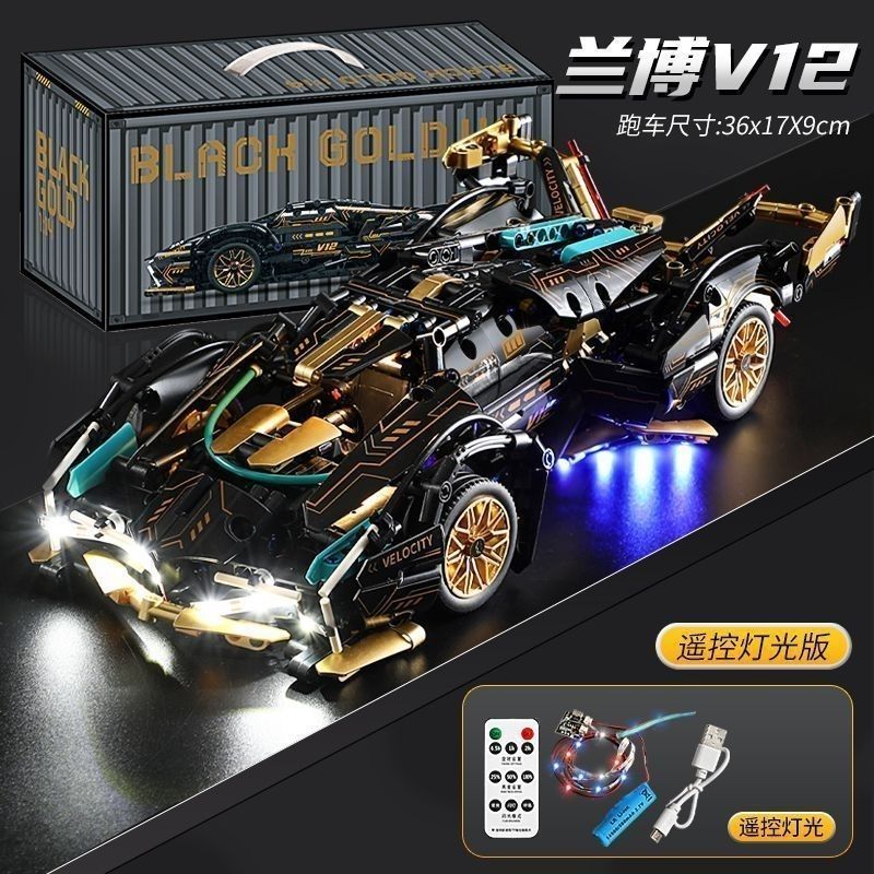 Tương thích với Lego Lamborghini V12 Đen Samurai Giáo Dục Lắp Ráp Khối Xây Dựng Đồ Chơi Máy Móc Thể 