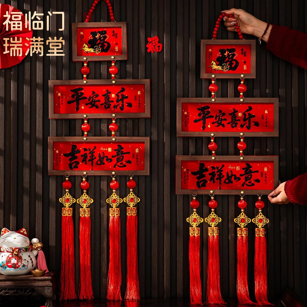 đồ trang trí tết 2026 trang trí tết 2026 Mặt dây chuyền khung gỗ năm Giáp Ngọ đồ trang trí cửa ra và