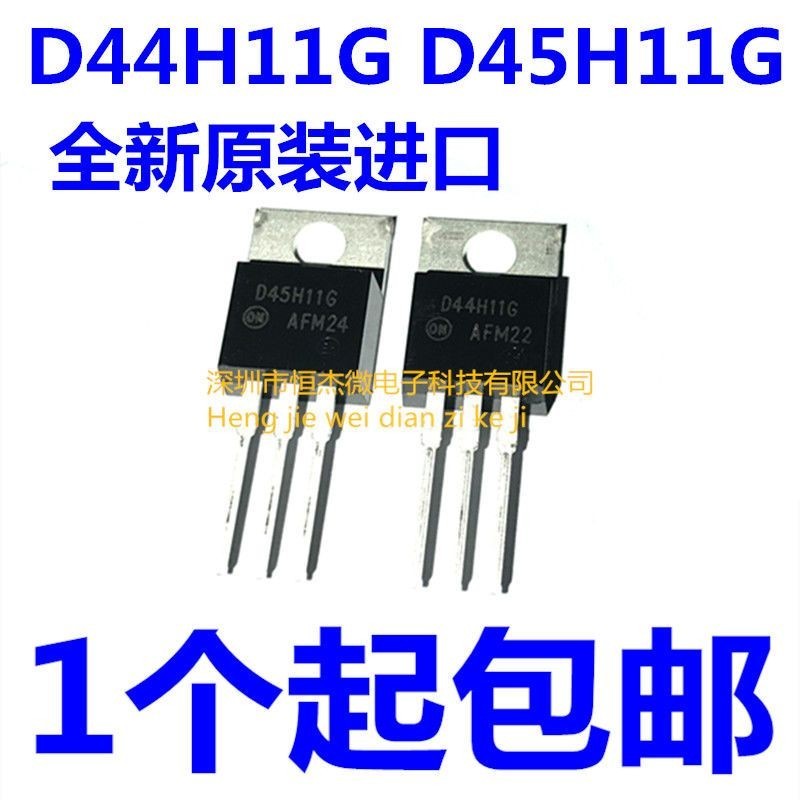 Thương hiệu mới Ban đầu D44H11G D45H11G D45H11 D44H11 Transistor Triode TO-