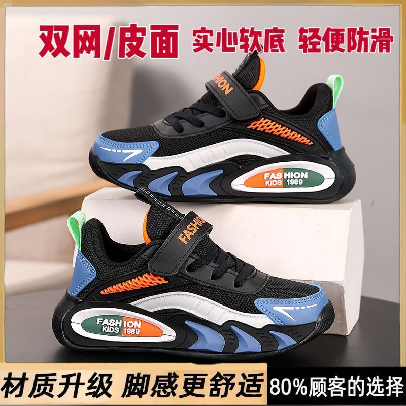 ABC DASH Giày Trẻ Em Giày Thể Thao Bé Trai Xuân Thu Nam Chạy Lưới Da Chống Thấm Nước Vừa Lớn Giày Th