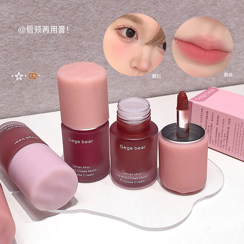 Velvet Matte Lip Cheek Multi-Purpose Balm Lip Glaze Cheek Lip Mud Chống Dính Cup Matte White Tender