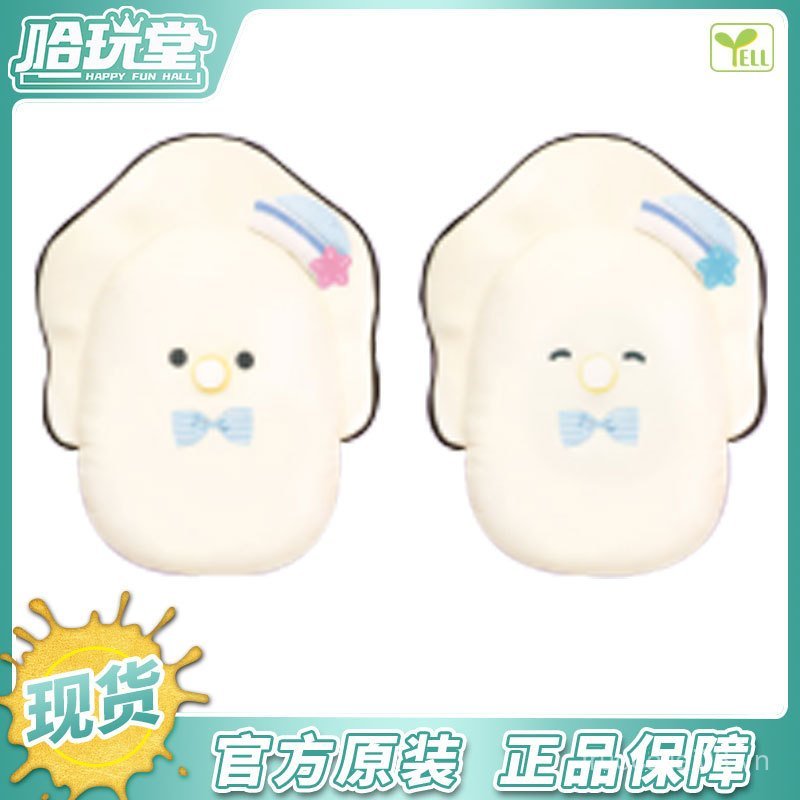 Hàng có sẵn chính hãng YELL Mắt nhỏ Oyster Beach Series Búp bê sang trọng quá khổ Oyster Bow Tie Dol