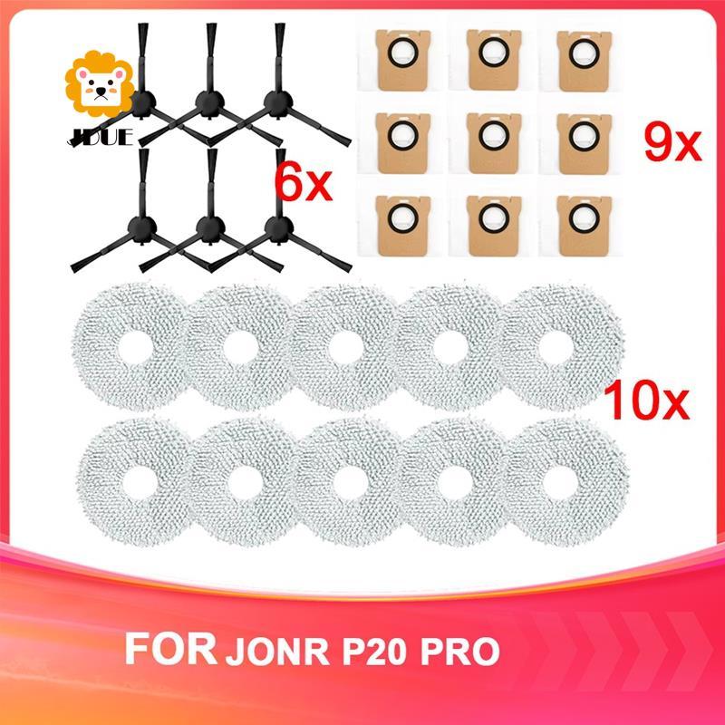 Dành cho Bộ phụ kiện P20 PRO dành cho các bộ phận máy hút bụi P20 PRO