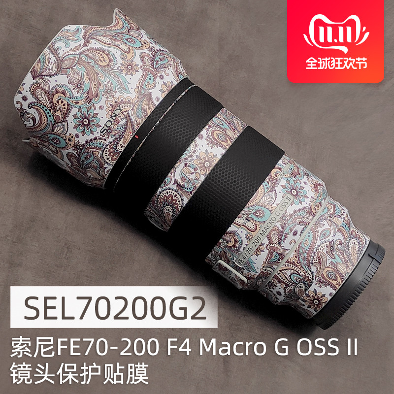 Thích hợp cho Sony FE70-200 F4 G II Phim bảo vệ ống kính thế hệ thứ hai SONY70200G2 Sticker