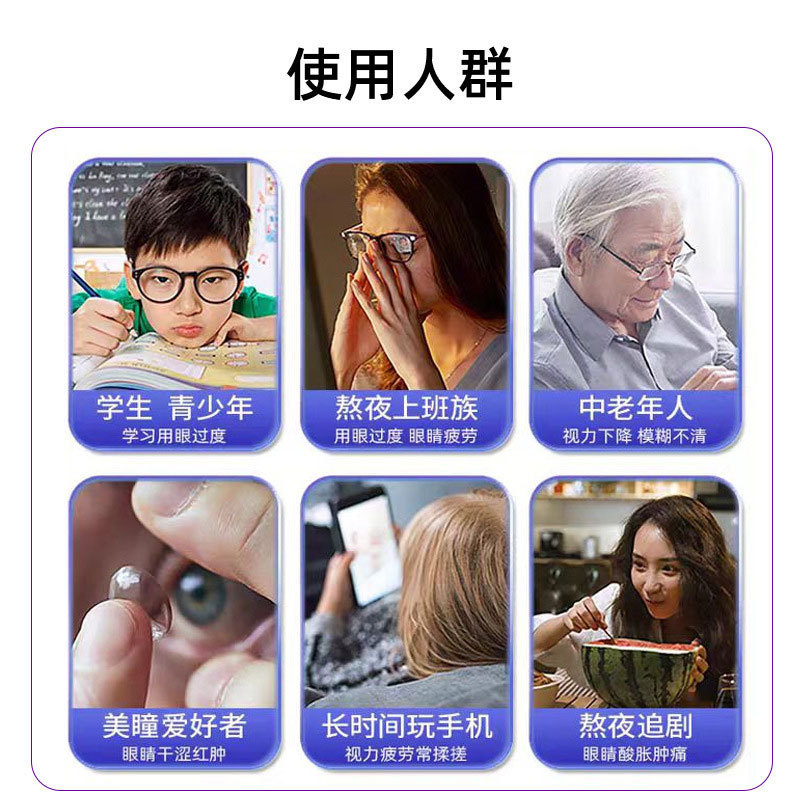 Lutein Snow Lotus Eye Drops Eye Lotion Care Lotion Dry Eyes Astringent Eye Mệt mỏi Drops Eye Lotion 