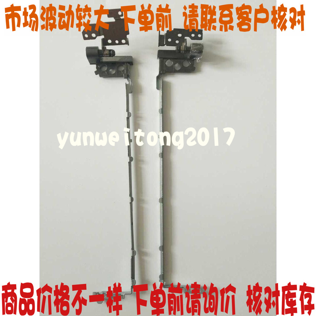 L450 ❈ ❈ ❈ ❈ ❈ ❈ thinkpad L450 ❈ ❈ ❈ ❥ ❈ 🍎 bản lề