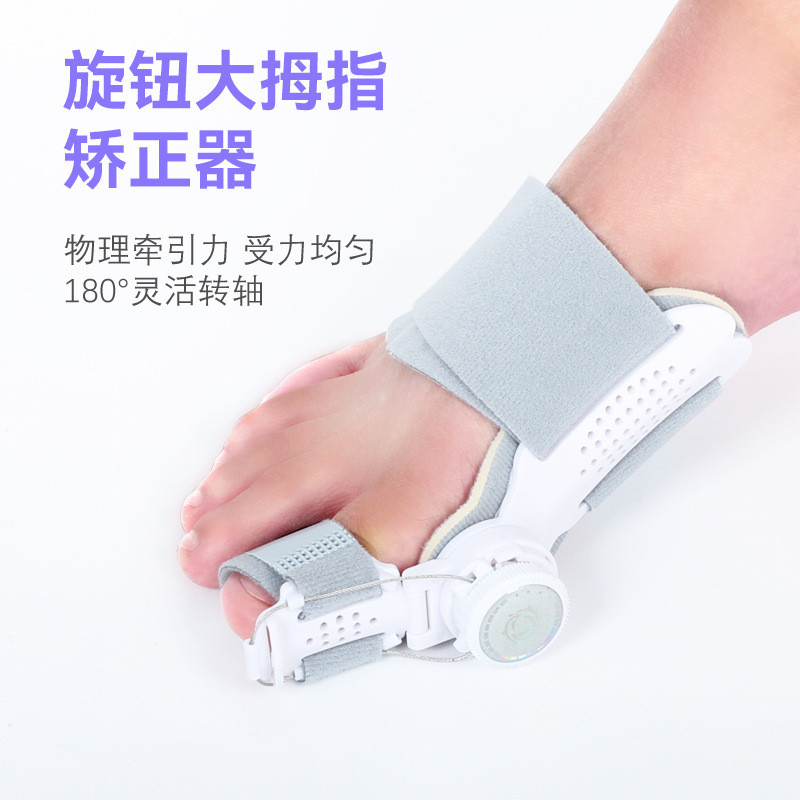 Cố Định Có Thể Điều Chỉnh Mũi Corrector Ngón Chân Bộ Chia Chỉnh Ngón Chân Nữ To Protruding Ngón Tay 