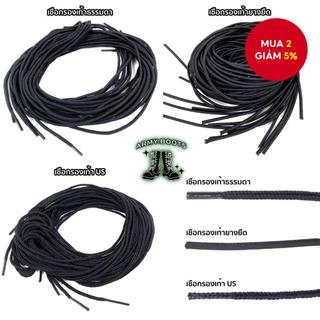  1 Đôi Dây Giày Tròn Polyester Màu Trơn Cổ Điển - Bền Cho Giày Bốt & Sneaker, Dây Giày Đường Kính 4mm cho Giày Bốt Đi Bộ và Giày Thường