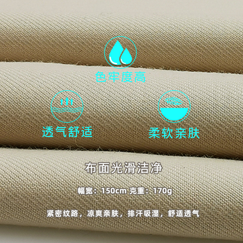 JK Thủy thủ cao cấp Caesar, Polyester & Cotton, Twill Dệt sẵn