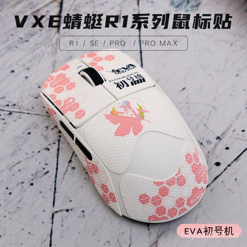 VXE Dragonfly R1 Chuột Không Dây Chống Trơn Trượt Miếng Dán R1SE Chống Mồ Hôi Chống Mồ Hôi Miếng Dán