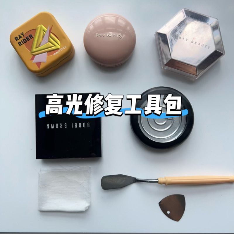 Ginger Highlight Repair Kit Pork Belly Highlight Repair Minced Potato Highlight Repair Highlight Rep