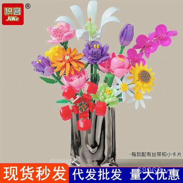 Jike Khối Xây Dựng Bó Hoa Tulip Lắp Ráp Hoa Hướng Dương Đồ Chơi Hoa Hồng Quà Tặng Ngày Lễ Tình Nhân 