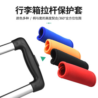 Xuyên Biên Giới Bán Xe Đẩy Tay Tựa Bao Da Chất Liệu Lặn Vỏ Bảo Vệ Đàn Hồi Cao Dày Ô Tay Cầm Xe Đẩy