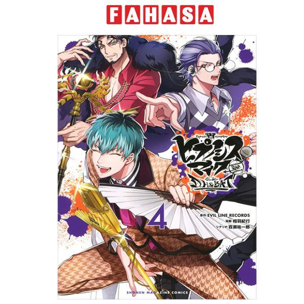 Division Rap Battle - Side D.H & B.A.T 4 (Japanese Edition)