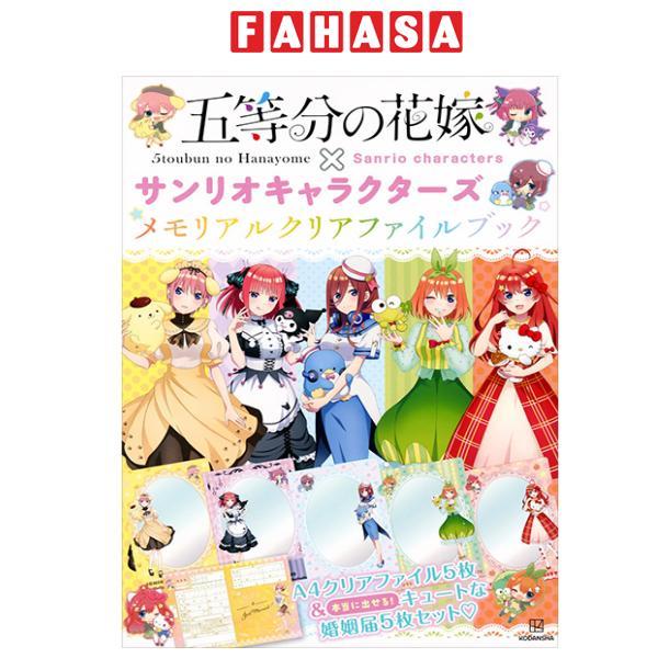 "The Quintessential Quintuplets" x Sanrio Memorial Clear Folder Book (Japanese Edition)