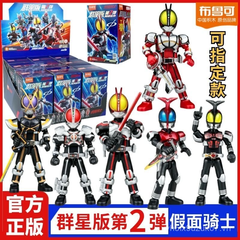 [Shop Hot Sale] Pluco Kamen Rider Stars Edition Viên đạn thứ hai 555faizL Kamen Rider Caesar Delta H
