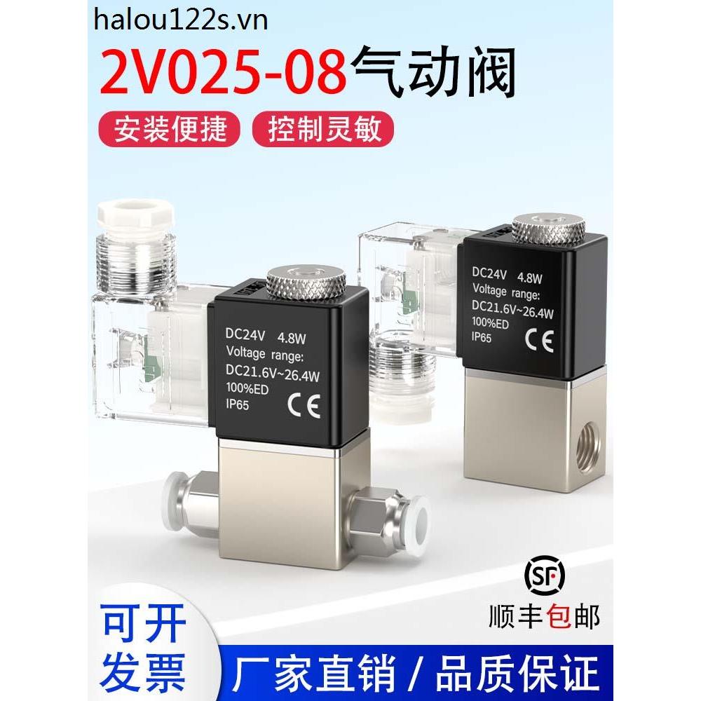 Một Chiều Thường Mở 2V025 Đơn