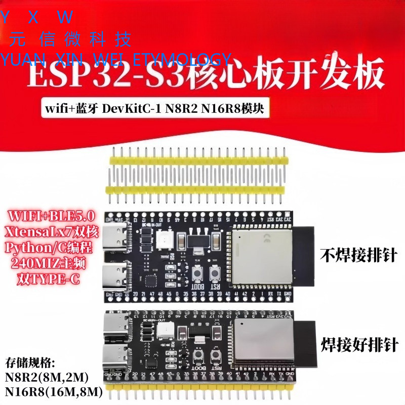 Bảng mạch phát triển ESP32-S3 ESP32-S3-DevKitC-1 N8R2 N16R8 Tải bảng mô-đun
