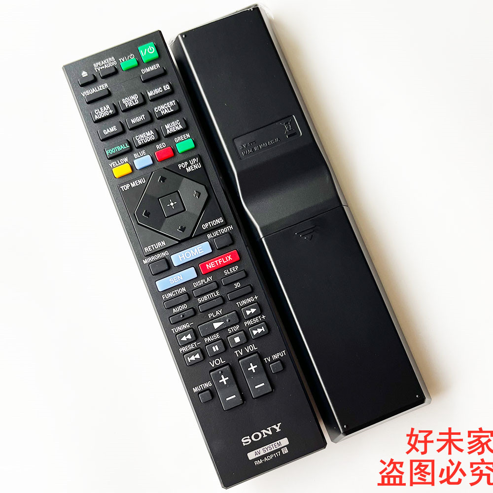 Điều khiển từ xa rạp hát tại nhà Sony Blu-ray RM-ADP117 BDV-N5200W / N7200W / N9200W / NF7220 HBD-N5