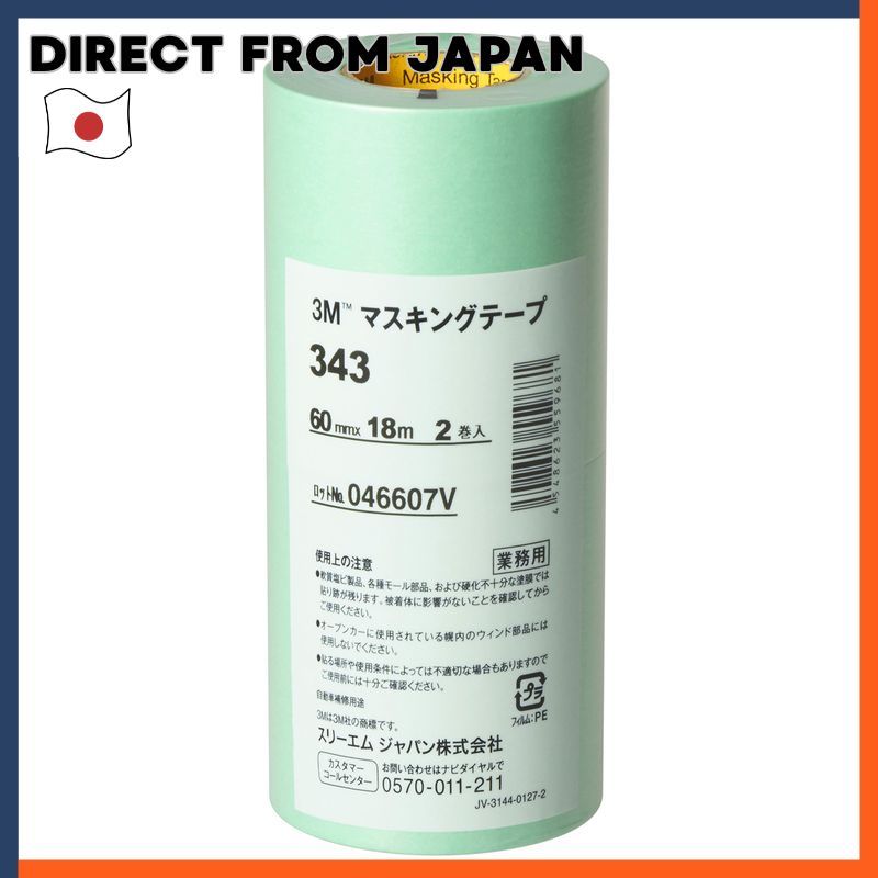 3M Masking Tape 343[ Direct from Japan ]