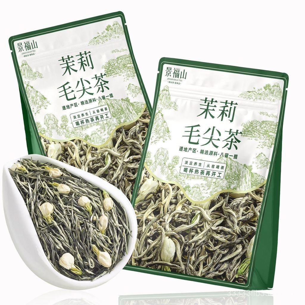 Jingfu Mountain Jasmine Feather Jasmine Tea Eight Fragrance Jasmine Head Trà xanh Aline Trà mới g Tú