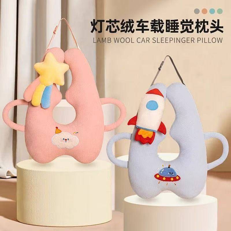 【Ready Stock】 Children's Anti-Strangulation Neck Pillow Car Sleeping Artifact Car Travel Pillow Car 