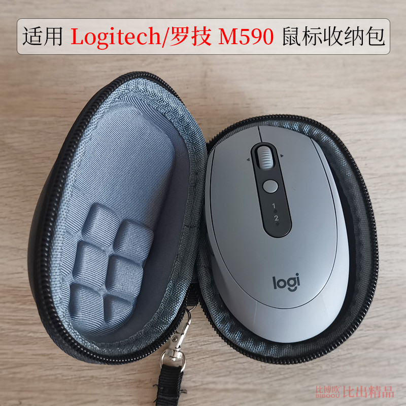 Thích hợp cho Logitech M590 Túi đựng chuột Bluetooth không dây im lặng M558 Hộp đựng chuột di động V