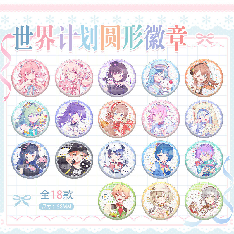 Psjk Tenma Tsukasa Kamishiro Rui Huy Hiệu Chân Asahina Mafuyu Nữ Thổ Cẩm Akiyama Mizuki Cosplay Thổ 