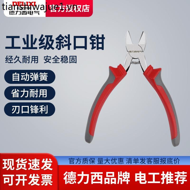 Kìm chéo Delixi Kìm chéo Kìm vòi phun Kìm cắt dây thép Máy cắt dây siêu cứng Kìm lệch tâm Kìm lệch t