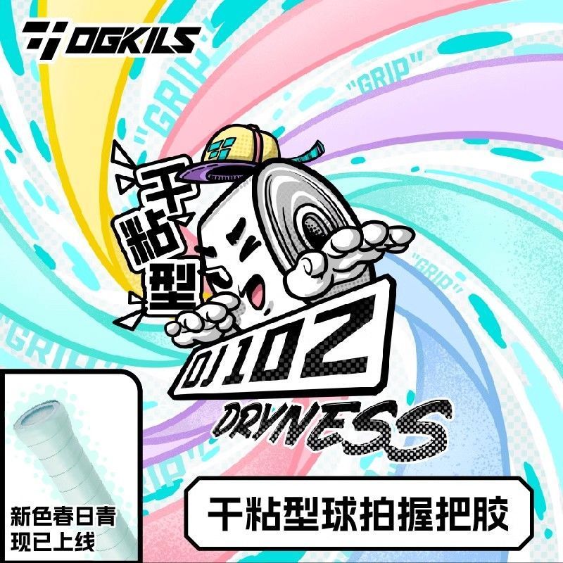 Đai cuộn dây chống trượt cho vợt cầu lông, siêu thấm mồ hôi OGKILS DJ102