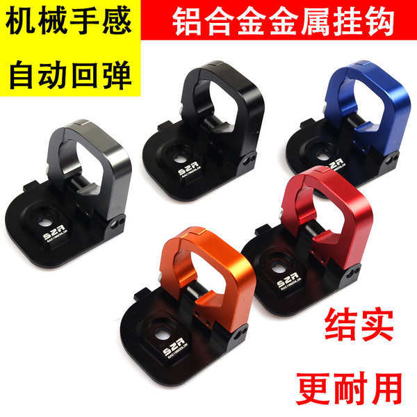 FORCE155 Trận 175 Kuqi Thế Hệ Thứ Tư BWSR125 CUXI115 BWS Móc Hợp Kim Nhôm Gấp