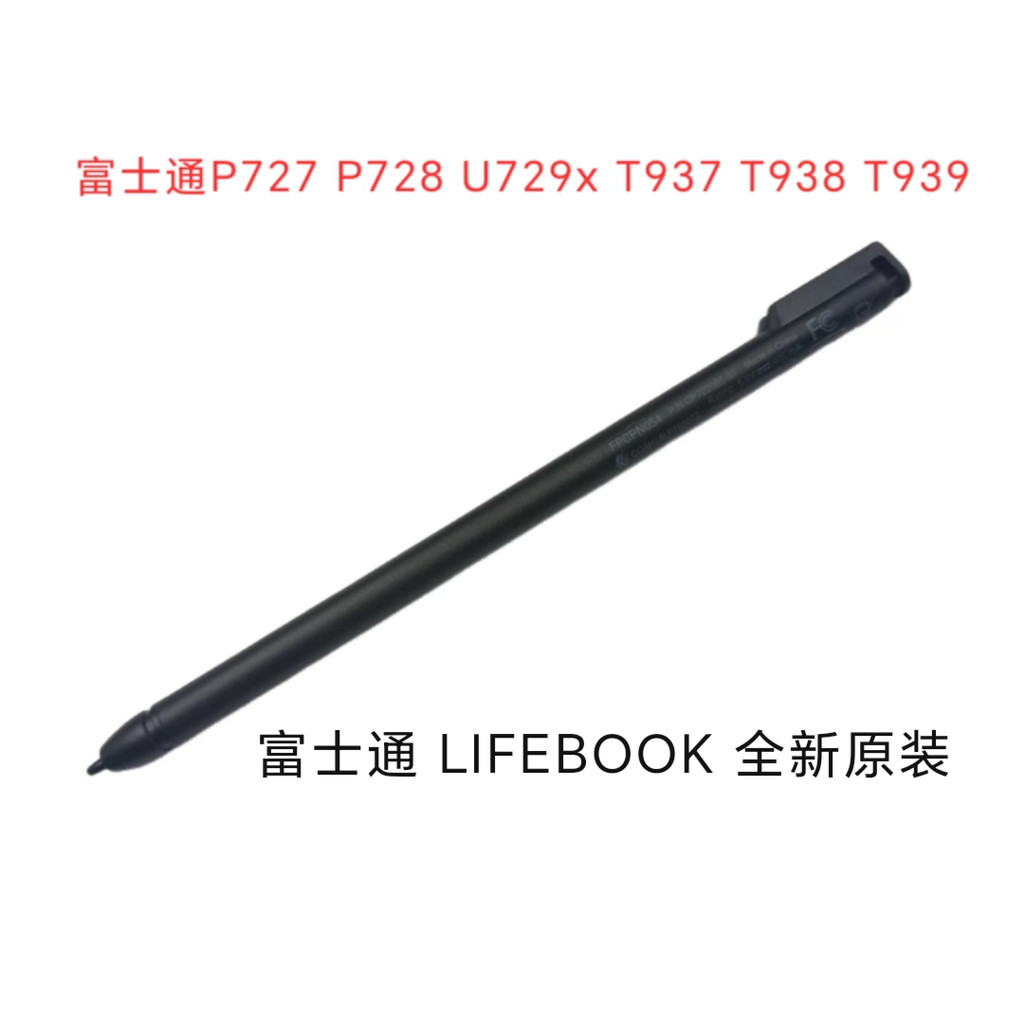 Fujitsu Q738 P728 T937 T938 FPCPN055 FPCN054 Stylus Stylus Stylus Stylus