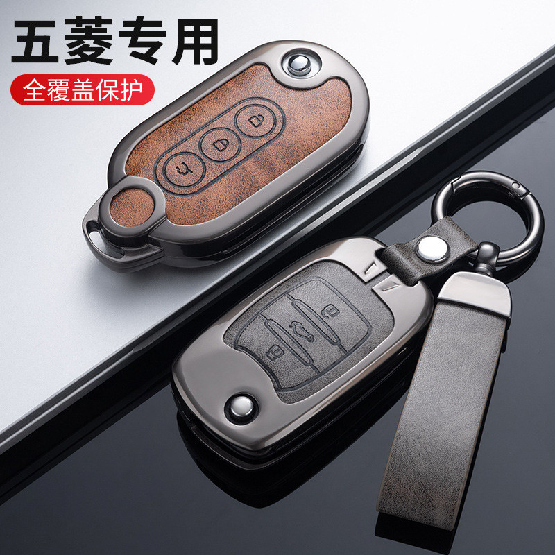 Thích hợp cho Vỏ chìa khóa ô tô Wuling Star 2021 Jiachen Wuling Hongguang mini2022 Mini ev Case Buck