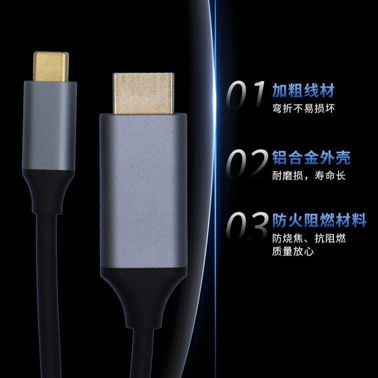 Cáp Type-C sang HDMI Lightning 4 / 5 Bộ chuyển đổi 4K60 / 2K144Hz HD USB-C Cáp chiếu 12.2S