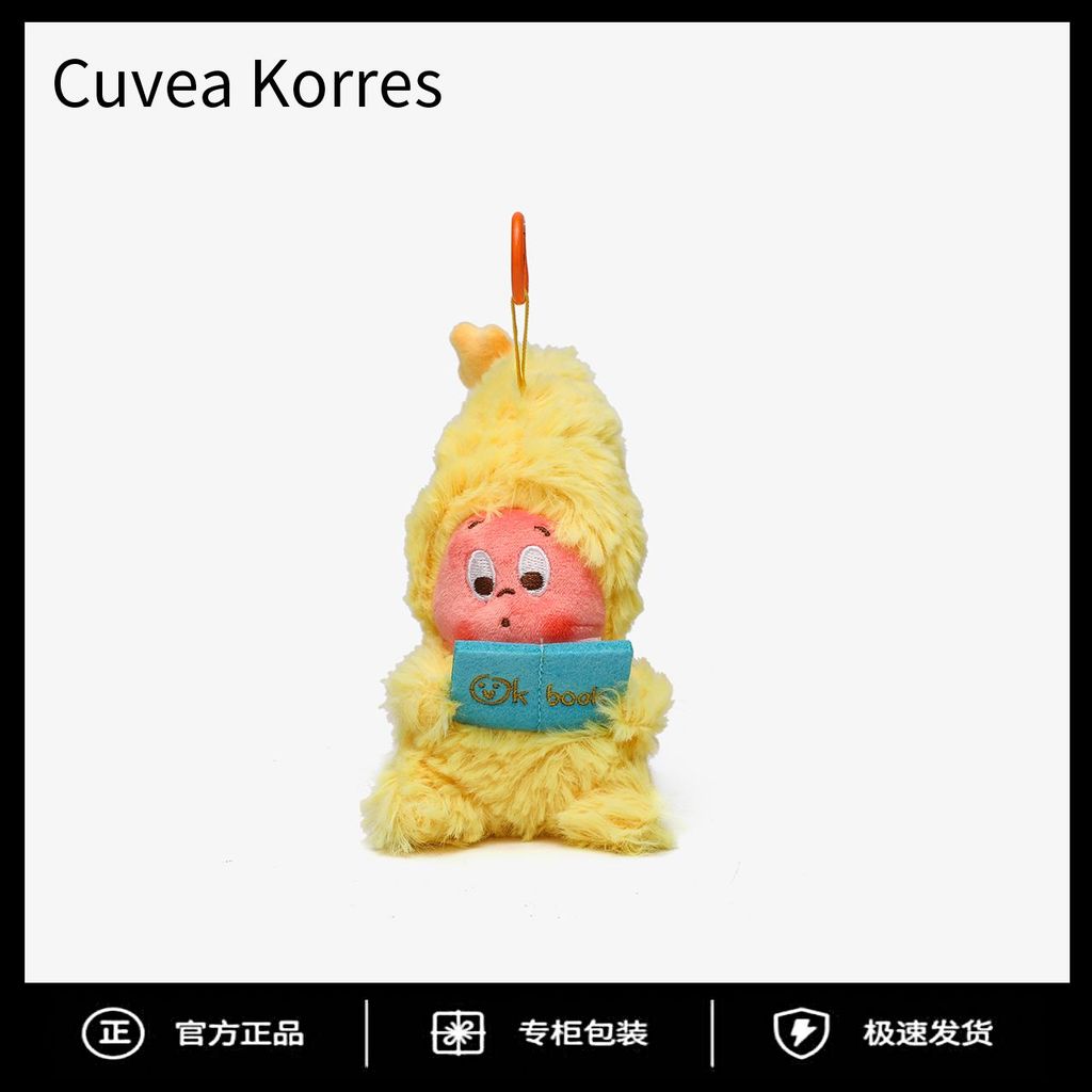 Star People We Are All Star People Series < Little Yawn} Mặt dây chuyền đồ chơi sang trọng ngộ nghĩn