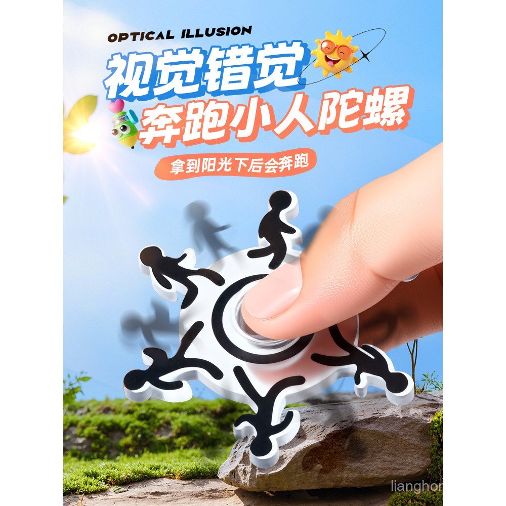 Chạy Nhân Vật Phản Diện Fidget Spinner Hình Ảnh Ảo Ảnh Giải Nén Đồ Chơi Trẻ Em Sáng Tạo Năng Động Xo
