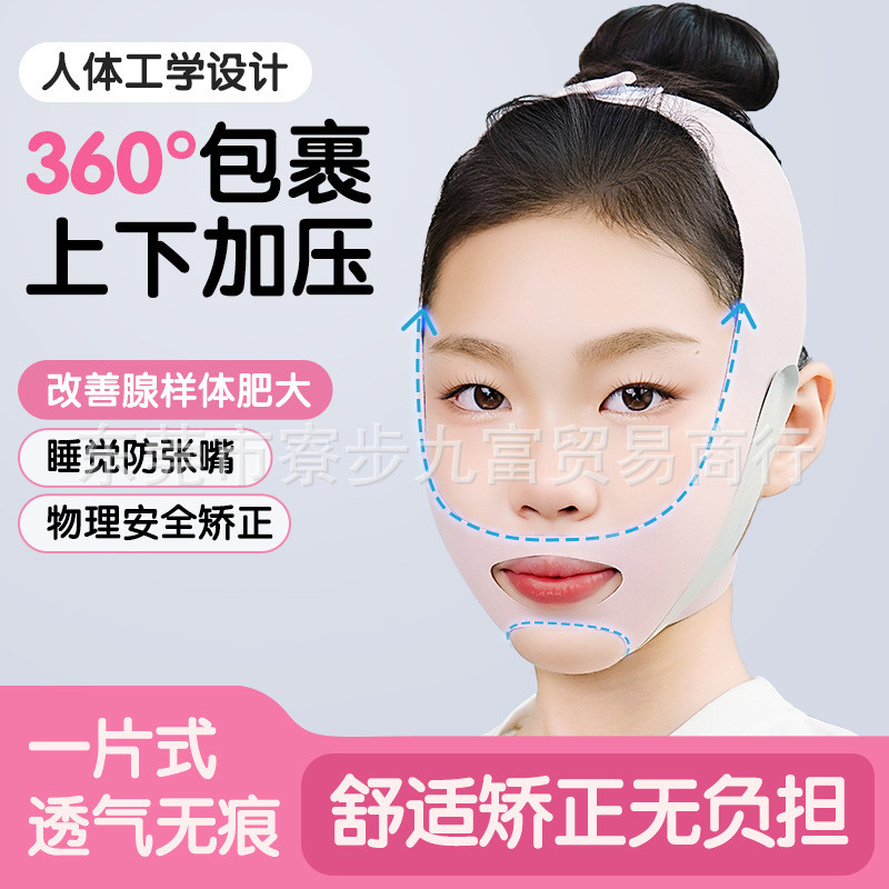 Hot Sale#[New Upgrade]Mouth Breathing Corrector Sleep Anti-Snoring Mouth Correction Tape Mouthpiece 