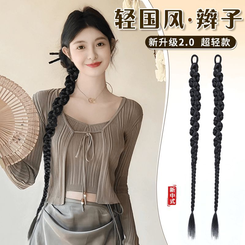 Hot Sale#New Chinese Style Side Twist Braids Women's Cheongsam Low Ponytail Braided Hair National St