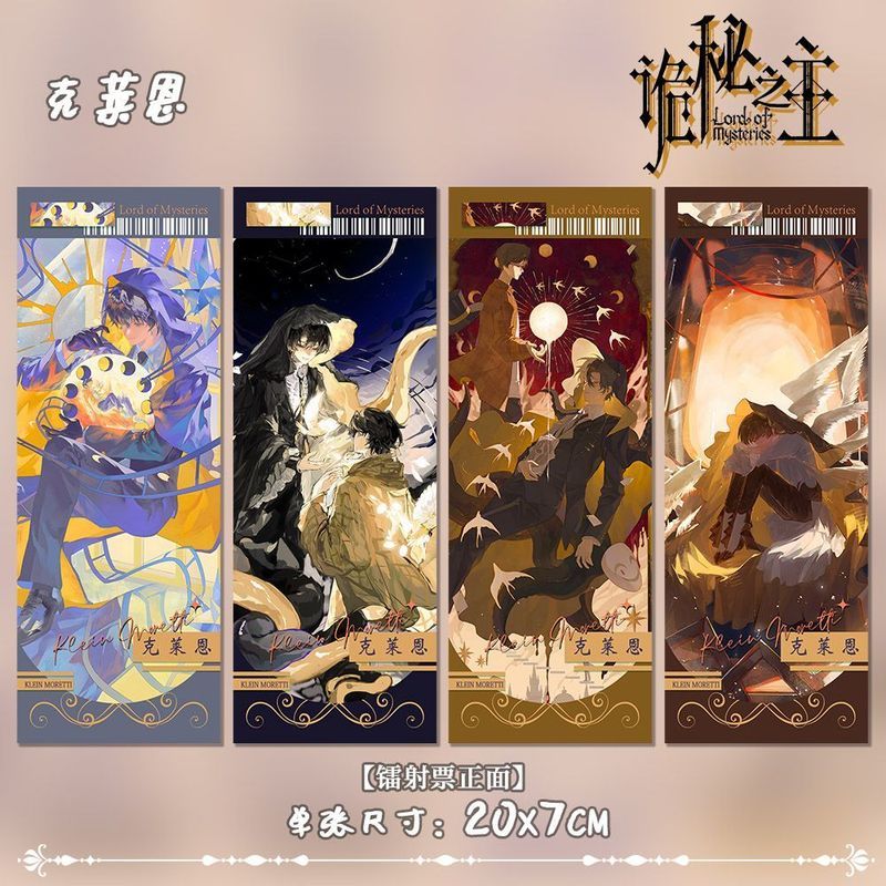 Chúa tể của những bí ẩn / Klein Moretti / Những bí ẩn Klein Moretti Clein Fan Hàng hóa Trọn bộ Bộ sư