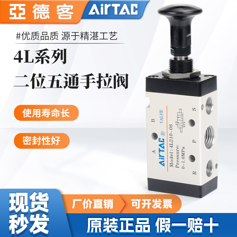 Hàng mới về ❈ ❈ ❈ ❈ ❈ ❈ ❈ ❈ 4L210-08 4L110-06 4L310-10 ❈ ❈ ❈ ❈ 🍎 QFQO a9b