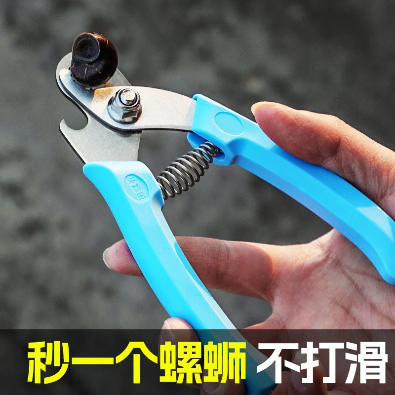 Chống Trơn Trượt Tian Snail Snail Snail Snail Snail Kéo Ốc Kéo Chuyên Nghiệp Tian Snail Snail Snail 