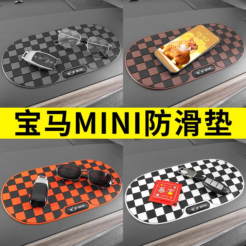 Thích hợp cho MINI CLUBMAN COUNTRYMAN JCW Thảm điều khiển trung tâm Thảm chống trượt Bảng điều khiển