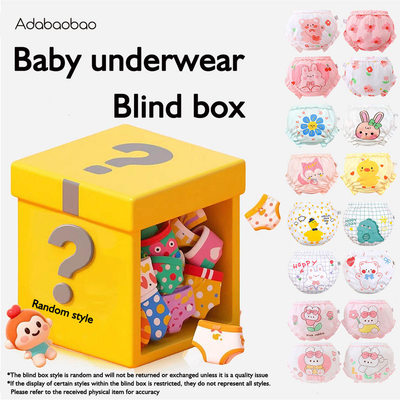 [Túi May Mắn] 4 Cái / bộ Quần Short Quần Lót Bé Trai Và Bé Gái Nhỏ Vừa Tã Vải Ưu Đãi Đặc Biệt Phúc Lợi Hộp Mù Quần Phong Cách Ngẫu Nhiên
