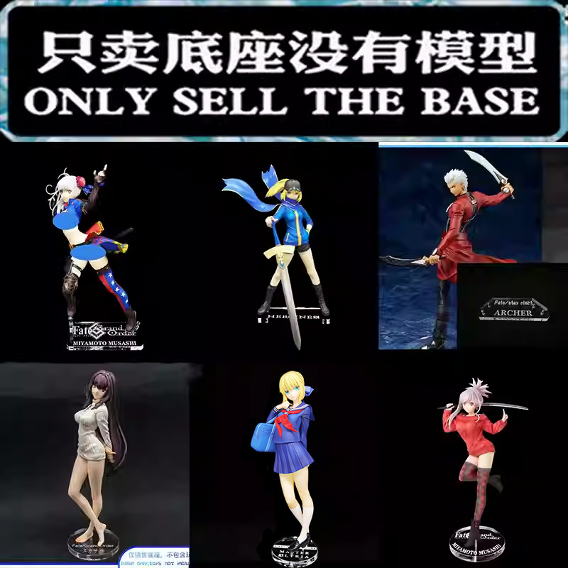 ❈ ❈ ❈ ❈ ❈ ❈ Alter FATE ARCHER SCATHACH SABER MIYAMOTO MUASHI
