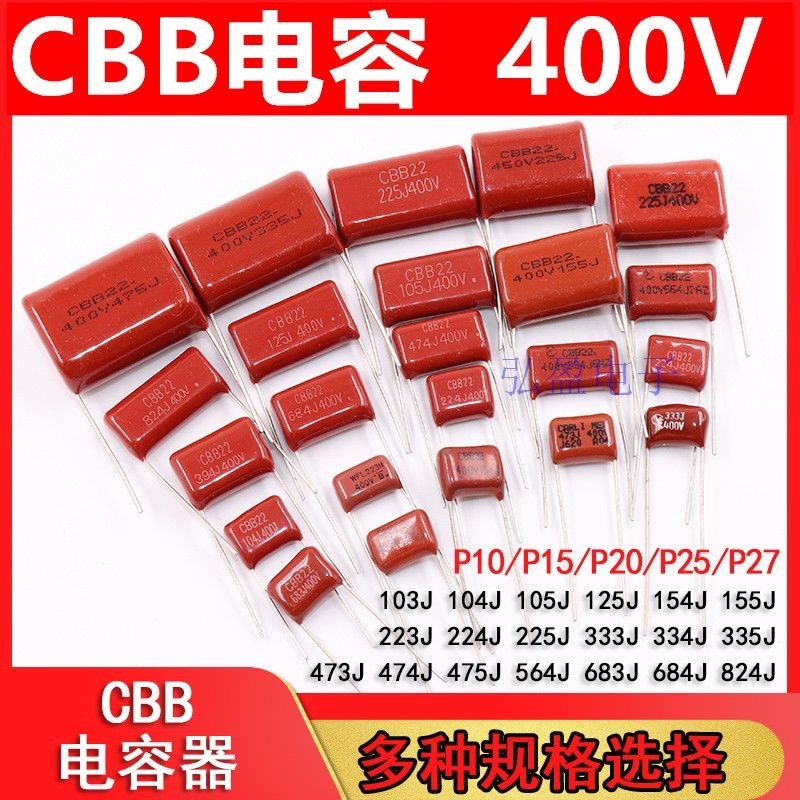 Tụ điện CBB 400V 450V 473J 104J 224J 474J 684J 105J