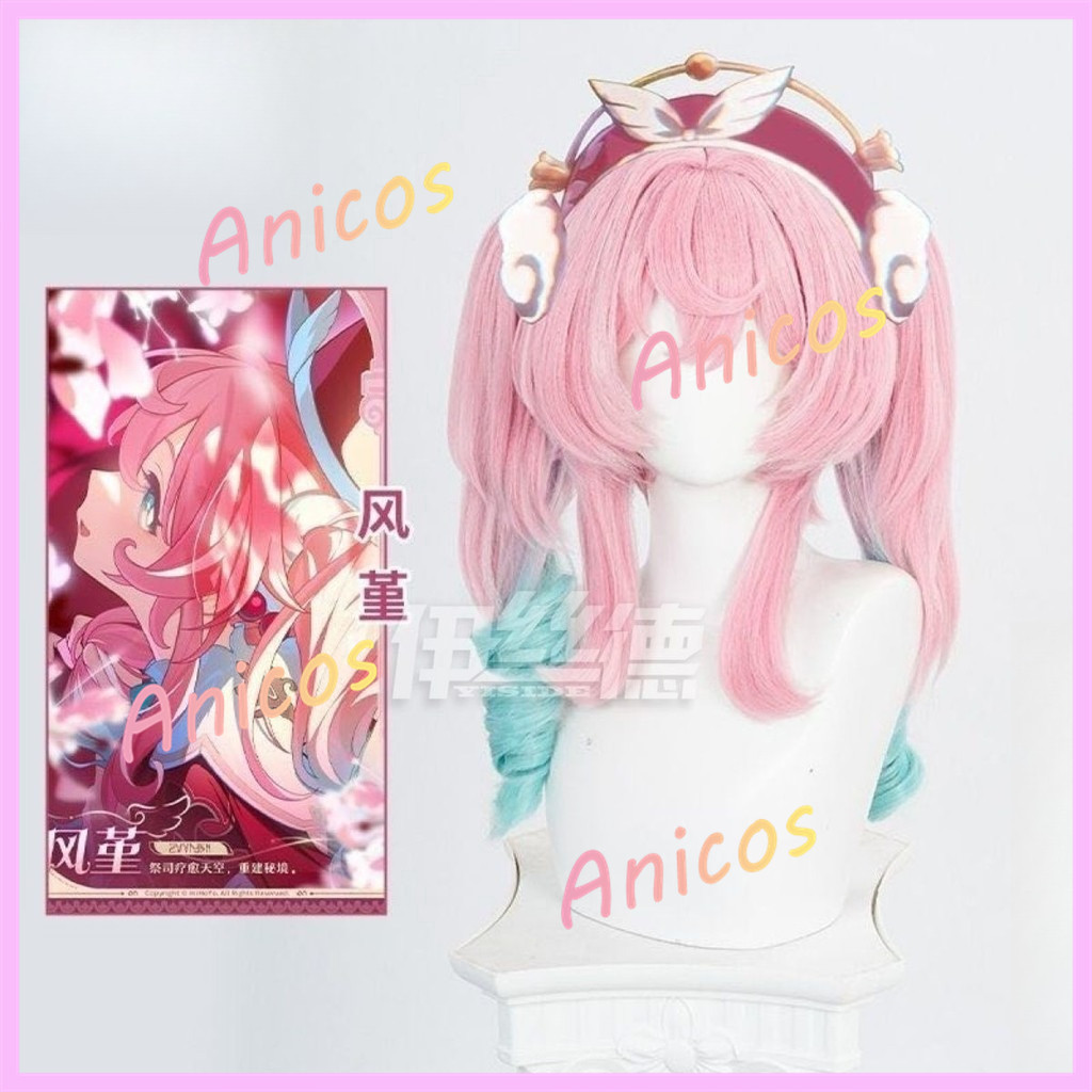 Anicos Honkai: Star Rail Hyacine Cosplay - Tóc giả màu gradient đuôi ngựa